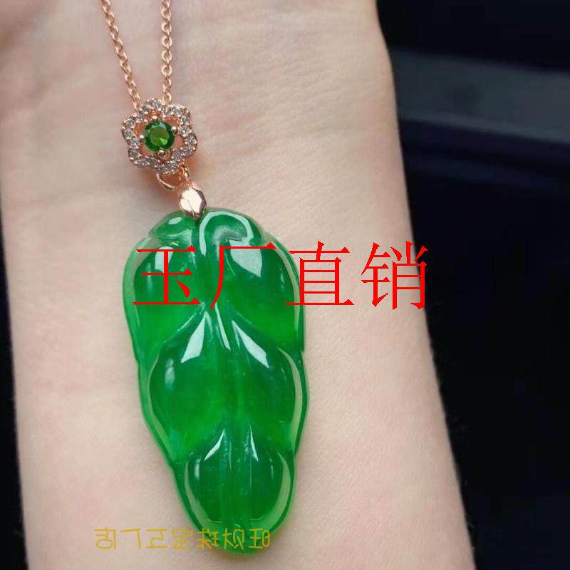缅甸冰种辣阳绿翡翠色叶子项链金枝玉叶帝王绿玉叶子颈饰国风时尚