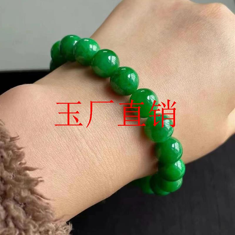 缅甸老坑满色祖母绿翡翠色玉石圆珠男女款单圈手链小众正阳绿手串