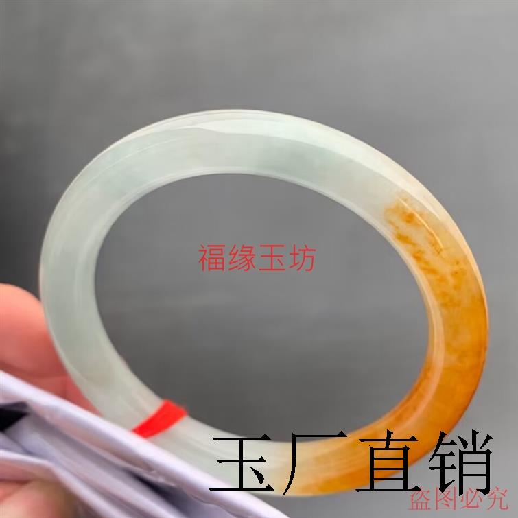 高端翡翠色手镯冰糯种玉石镯子鸡油黄翡手饰品俏色正圈细圆条手环
