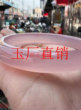 高冰粉色芙蓉玉手镯高端粉色玉髓玛瑙少女款镯子小众贵妃玉镯饰品