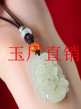 和田玉十二生肖吊坠青白玉本命年男女款玉坠玉佩龙虎蛇马羊猴项链