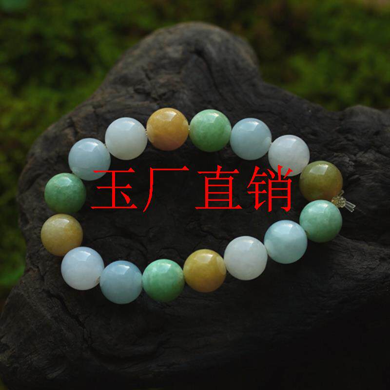 缅甸翡翠色冰糯种单圈手串多色散珠圆珠玉石手链女款时尚百搭送礼