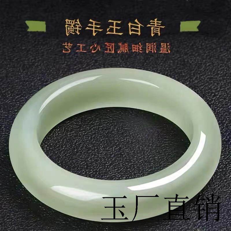新疆高端和田玉手镯女晴水冰种青白玉镯子湖水绿真玉旺夫精品百搭