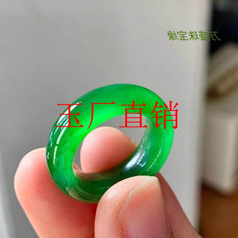 帝王绿冰种戒指窄款翡翠色玉石满绿冰底平安戒圈男女同款指环饰品