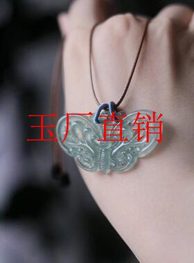 精选翡翠色蓝水蝴蝶纹雕花玉吊坠新中式国风款镂空晴水蝴蝶锁骨链