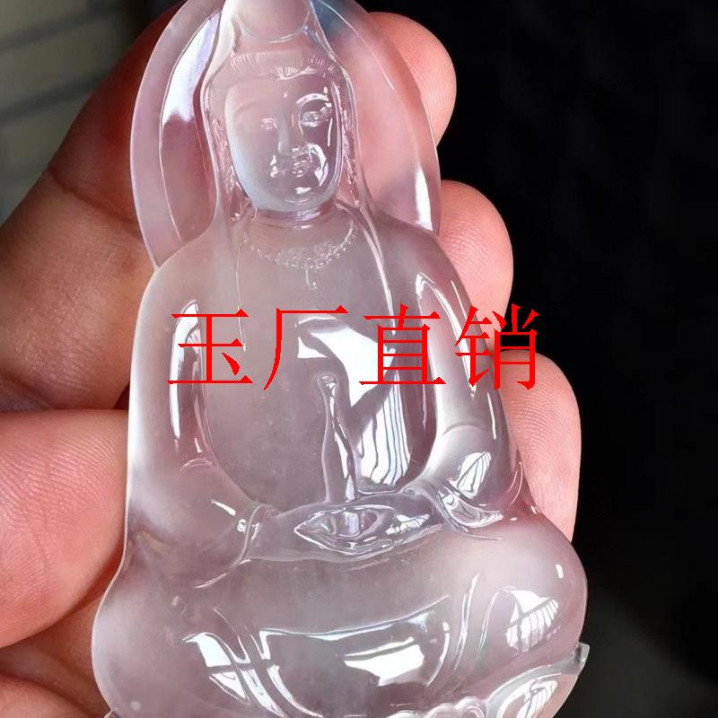缅甸翡翠色高冰种观音吊坠白冰冰透观音素衣送福玉坠挂件精美玉坠
