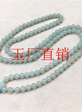 高端新疆料和田玉且末蓝圆珠佛珠链水头油润挂件男女款饰品坠配链