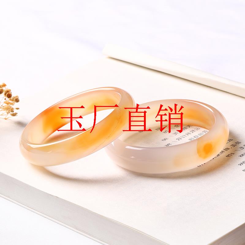 高级冰种玛瑙俏色玉髓首饰女蜜糖色冰糖雪梨翡翠色扁条正镯旺处理