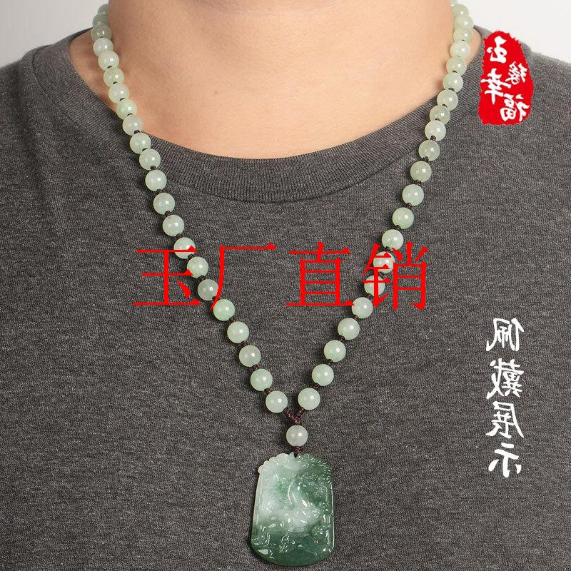 缅甸翡翠色十二生肖玉吊坠属鼠牛虎兔龙蛇马羊猴鸡狗猪男女款挂件