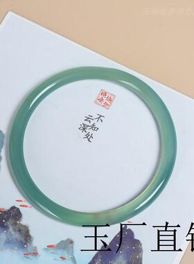 高端冰种远山黛玛瑙手镯油青色美人镯玉髓女款叮当镯精致百搭气质