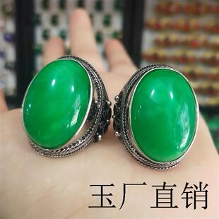 缅甸花青翡翠色玉石戒指复古做旧银镶嵌阳绿蛋面女男款活口高级感