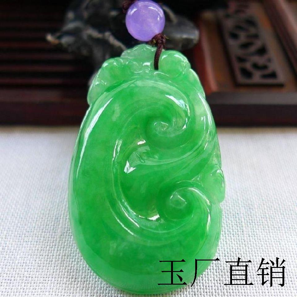 帝王绿翡翠色如意挂件冰糯种男女款玉石处理满绿情侣玉佩阳绿吊坠