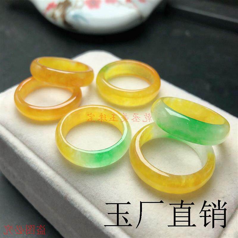高端翡翠阳绿黄翡双彩玉指环糯冰种戒指尾戒男女同款戒圈细款送礼