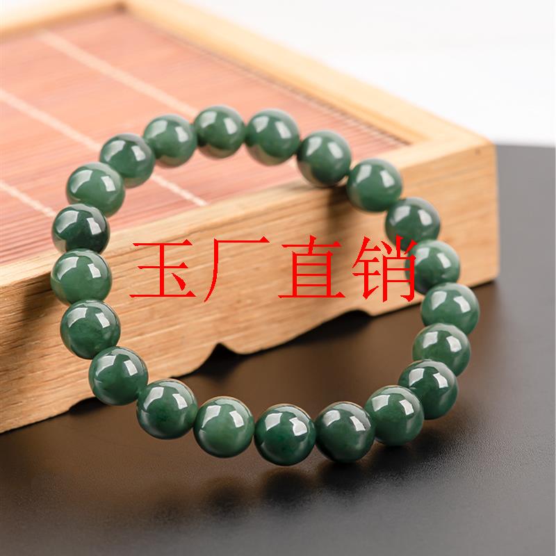 精选高品质缅甸翡翠色糯种油青手串冰种玉石圆珠子手链女款手饰品