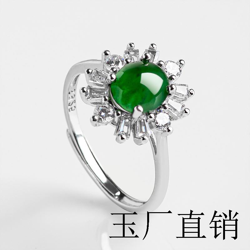 高端翡翠色精选阳绿戒指冰种玉石银豪华镶嵌时尚戒指女戒可调节款