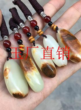 新疆和田玉籽料带皮原石吊坠汉白玉带纹黄黑皮男女款挂件饰品送礼