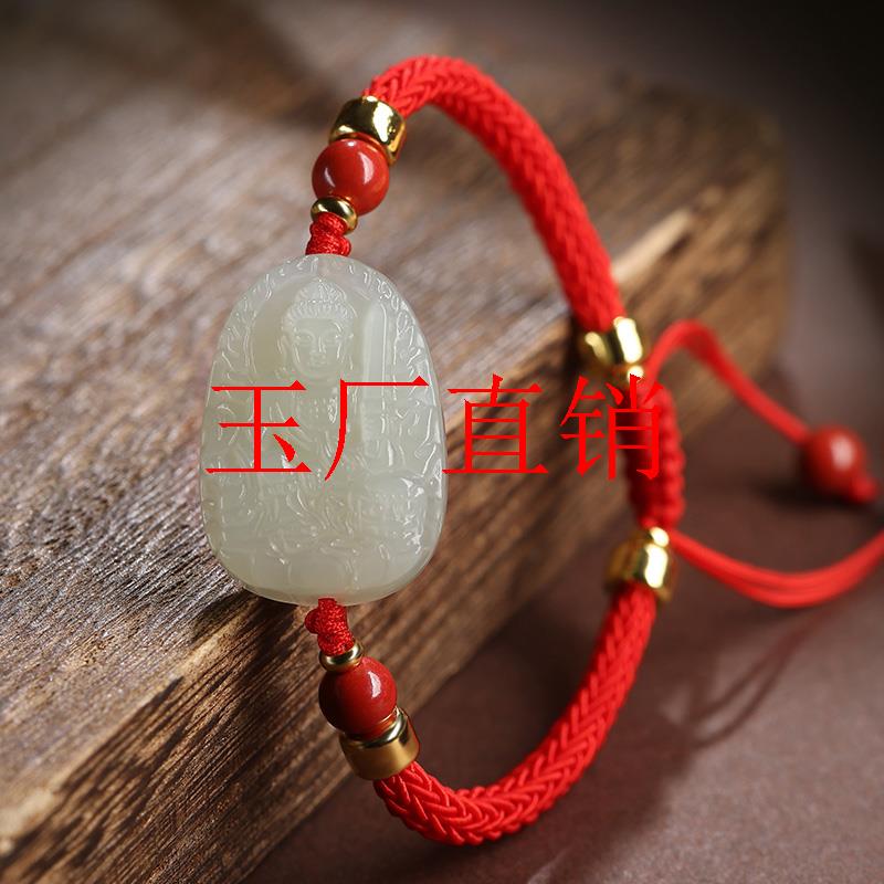 和田玉本命佛吊坠男女款千手观音文殊普贤菩萨属龙生肖守护神手链