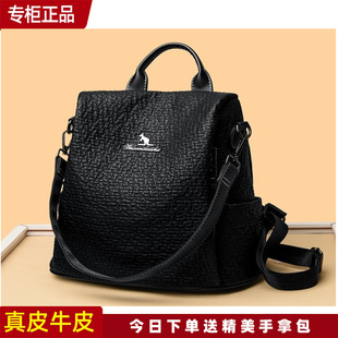 正品 牛皮旅游背包2024真皮包大容量潮 袋鼠女包休闲双肩包软皮新款