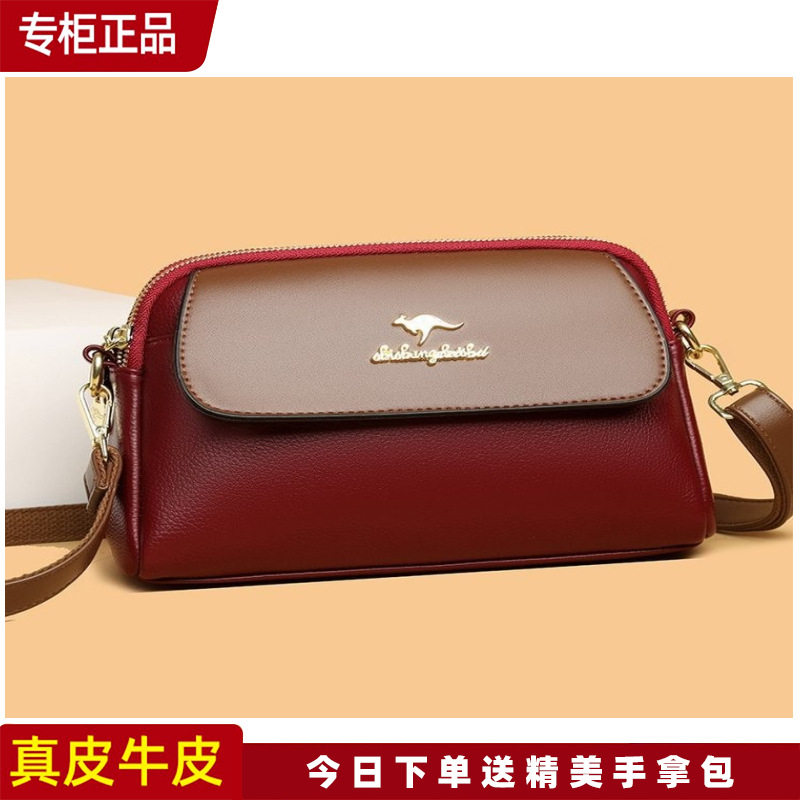 真皮女包2024新款潮时尚印花中年单肩妈妈包百搭牛皮老花斜挎小包