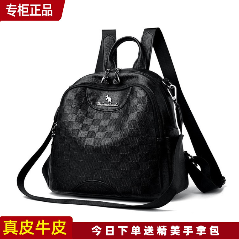 亏本冲量袋鼠品牌正品专柜真皮女士双肩包女2024新款旅行休闲包包