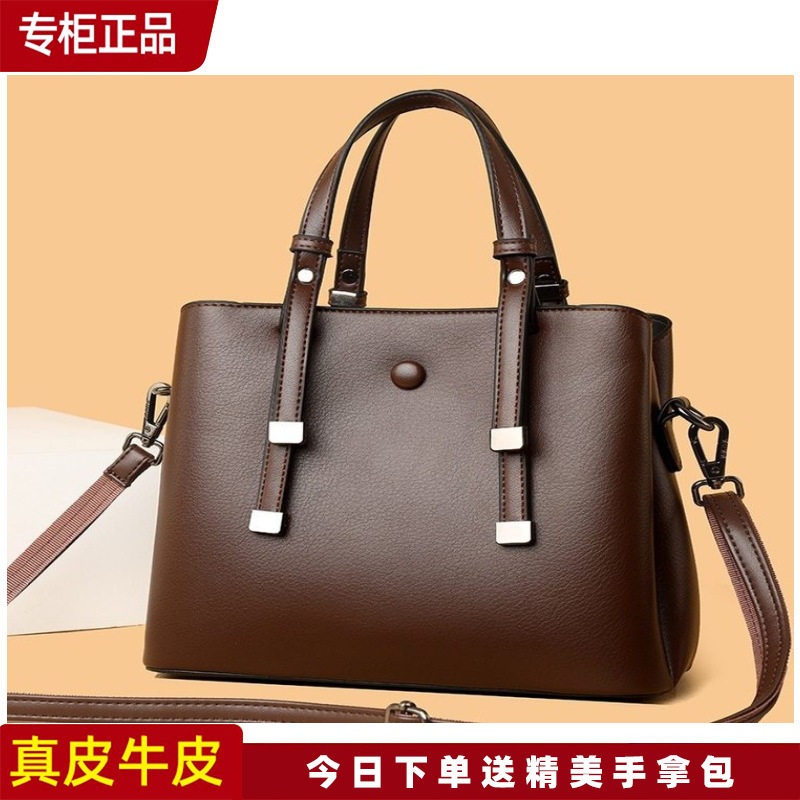 袋鼠品牌真皮包包2024新款大气送妈妈牛皮手提包时尚中年斜挎女包