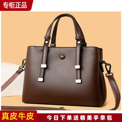 袋鼠品牌真皮包包2024新款大气送妈妈牛皮手提包时尚中年斜挎女包