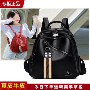 袋鼠正品真皮女士双肩包女2024新款旅行休闲大容量软牛皮背包百搭