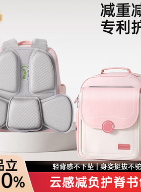 2026新款小学生书包男孩一至三到六年级女儿童轻便减负护脊背包