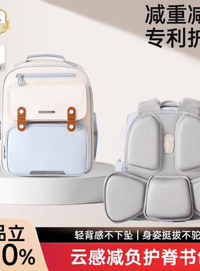 新款小学生书包女孩儿童男一到三年级三六年级轻便减负护脊背书包