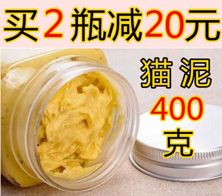 马来西亚d197400g无核榴莲果肉