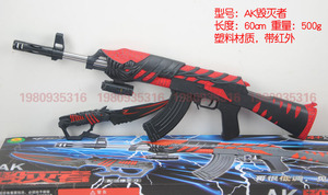 火线塑料儿童玩具枪巴雷特awm狙击玩具天龙红龙
