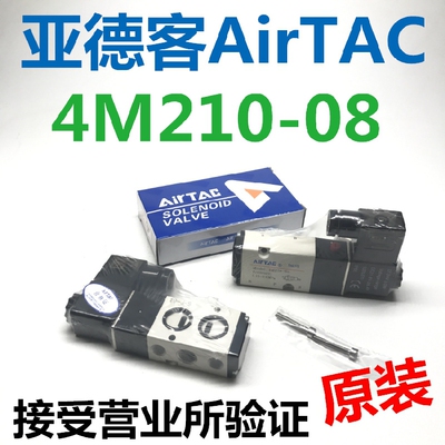 亚德客贴片式气控阀