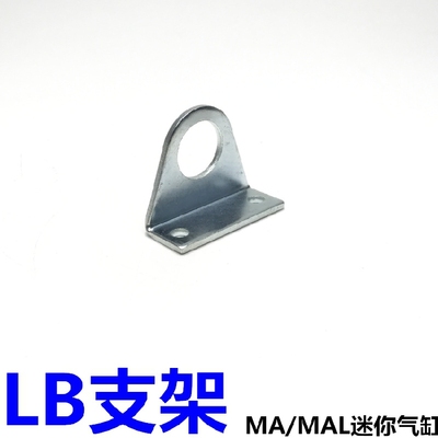 安装支架底座迷你气缸