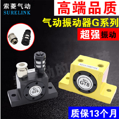 气动振动器振动器现货秒发