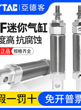 【秒发】亚德客原装正品迷你气缸MF20/25/32/40X25X50X75X100X200
