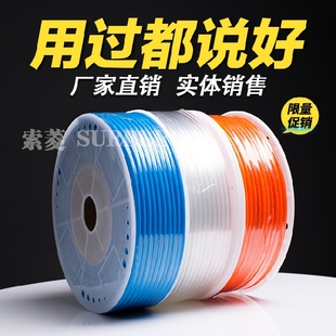 6.5 透明PU气管8mm空压机高压气动软管PU8