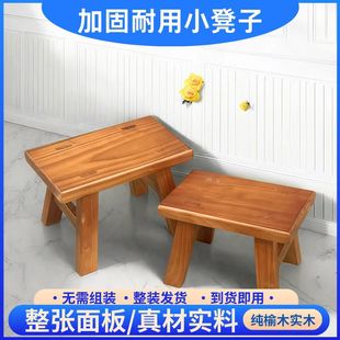 外婆桥弄堂记忆舞蹈晨光曲原版渔光曲凳子道具小儿垂钓实木小板凳