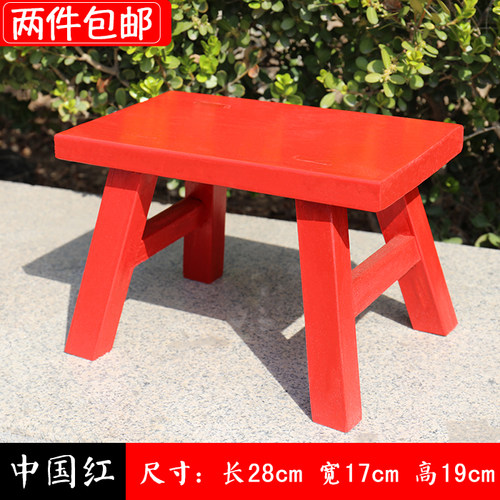 小板凳实木矮凳木凳洗脚换鞋凳