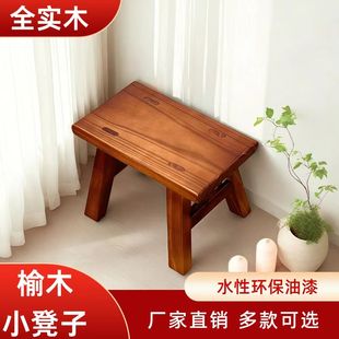 外婆桥舞蹈实木小板凳晨光曲原版渔光曲凳子小儿垂钓弄堂记忆道具