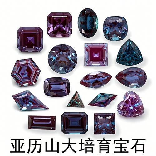 培育亚历山大变石裸石戒指定制