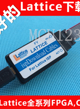 lattice usb下载线 下载器 ispdownload cpld/fpga原装品质