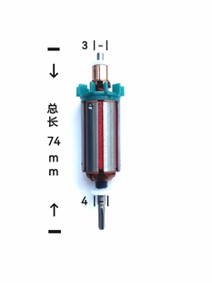 韩国世新204电子机102转子碳刷103配件马达106世新打磨雕刻机