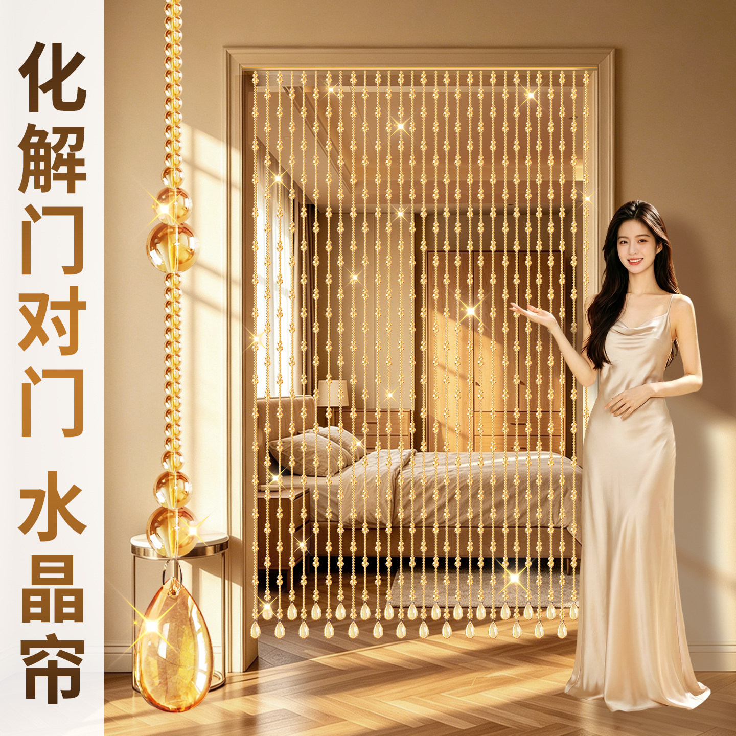 网红葫芦装饰过道水晶吊帘