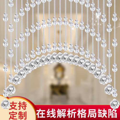 水晶珠帘隔断装饰门帘免打孔