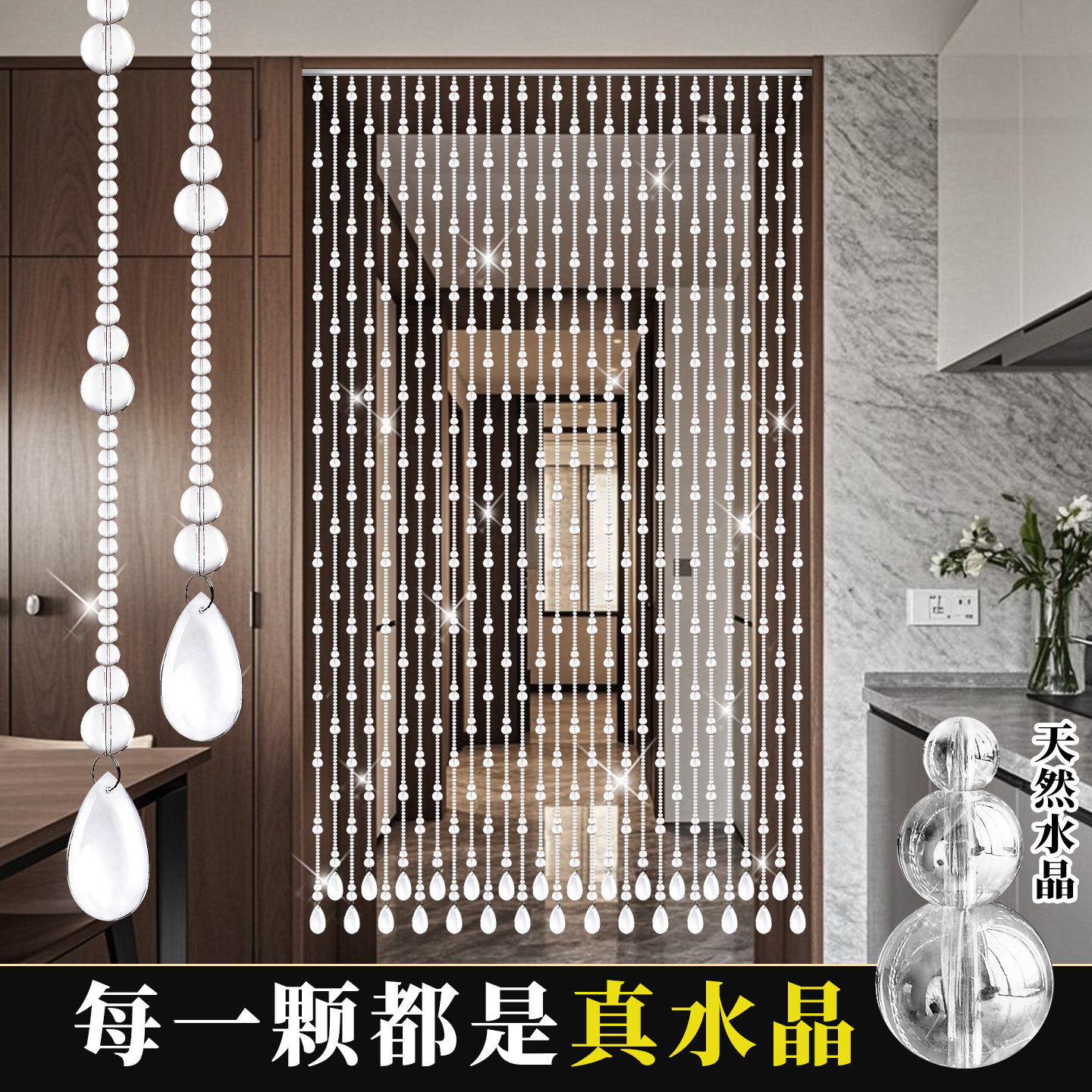 天然水晶葫芦家用隔断卫生间