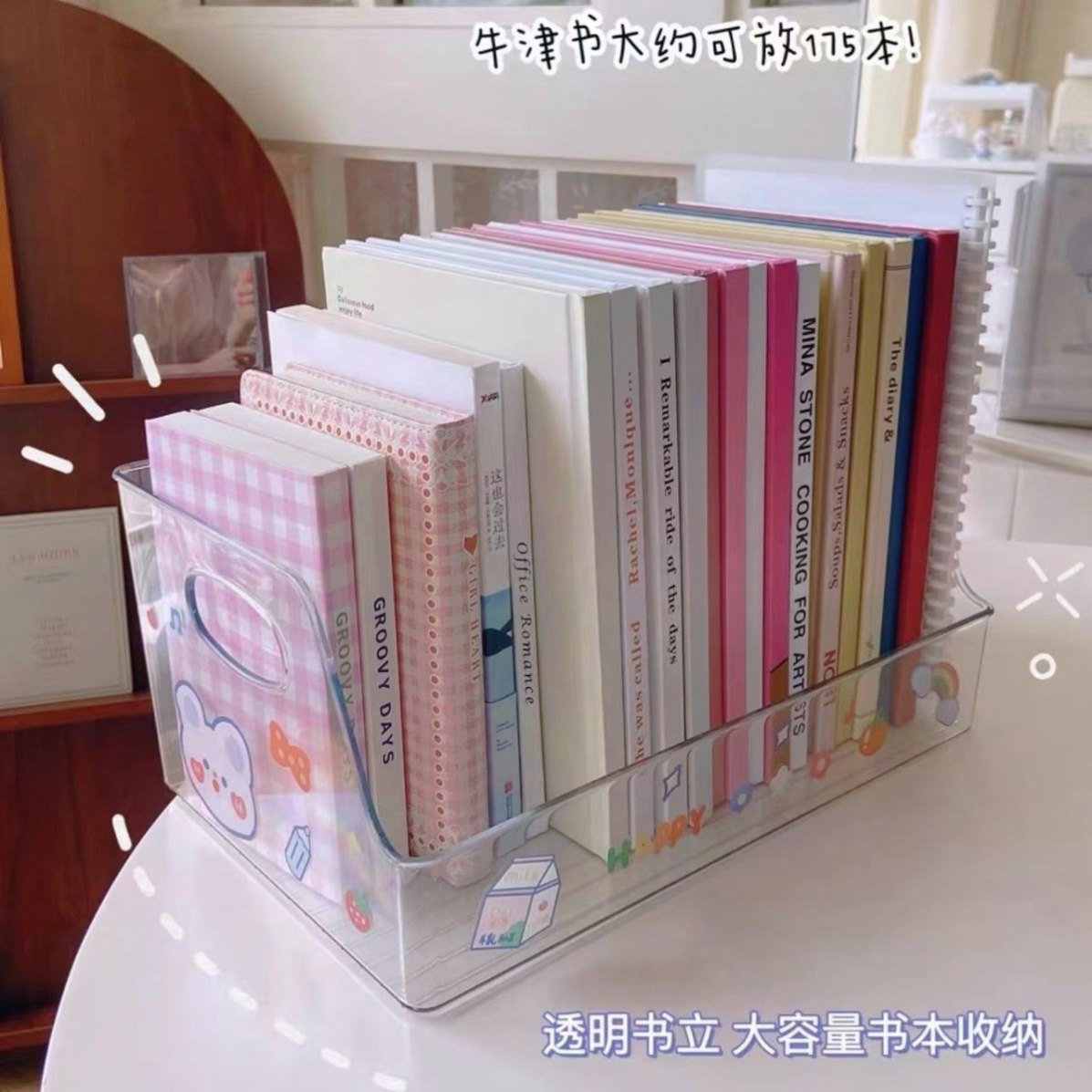 透明收纳盒收纳箱 整理收纳 绘本筐书本装书箱 化妆品收纳框,收纳整理,书桌收纳置物架,淘宝优惠券,粉丝福利购,淘宝优惠卷