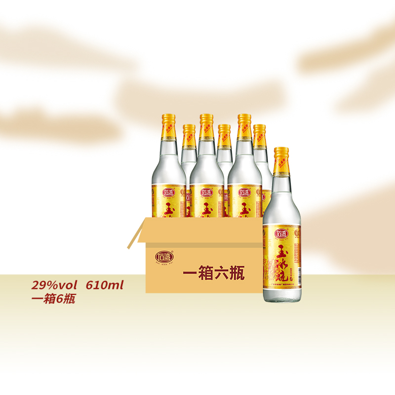 石湾玉冰烧29度普通装610ml×6瓶豉香型纯粮广东米酒低度白酒整箱