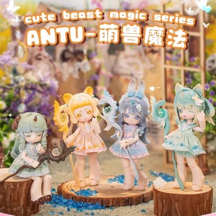 正版潘妮的宝盒桉涂萌兽魔法系列可动人偶盲盒8分bjd娃娃桌面摆件