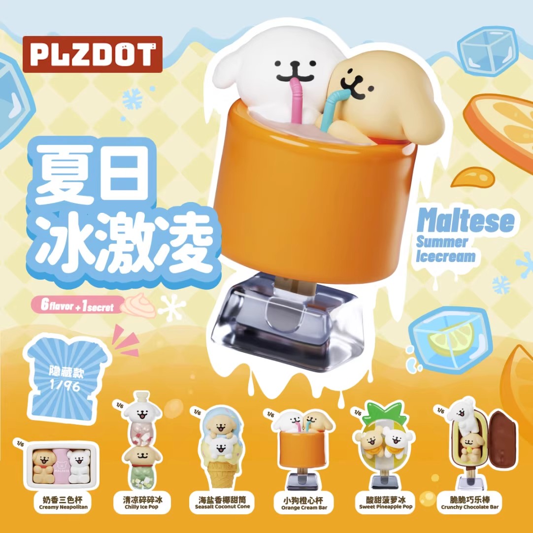 正版Plzdot线条小狗夏日冰激凌