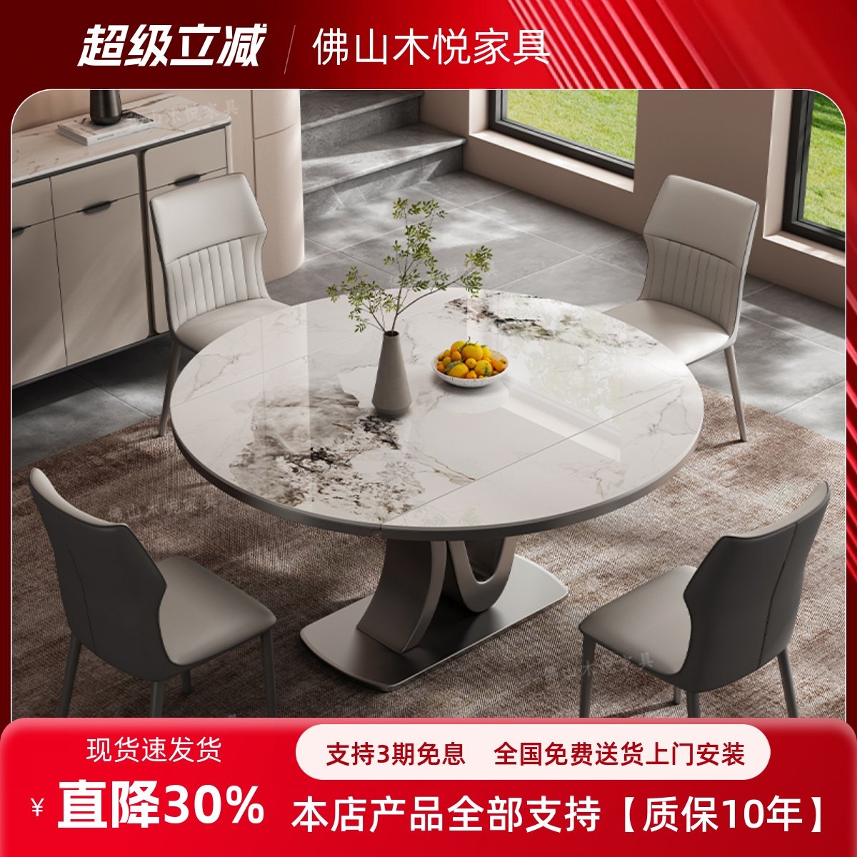 岩板餐桌伸缩折叠方圆两用电磁炉多功能饭桌新款家用现代轻奢圆桌,住宅家具,岩板餐桌,淘宝优惠券,粉丝福利购,淘宝优惠卷